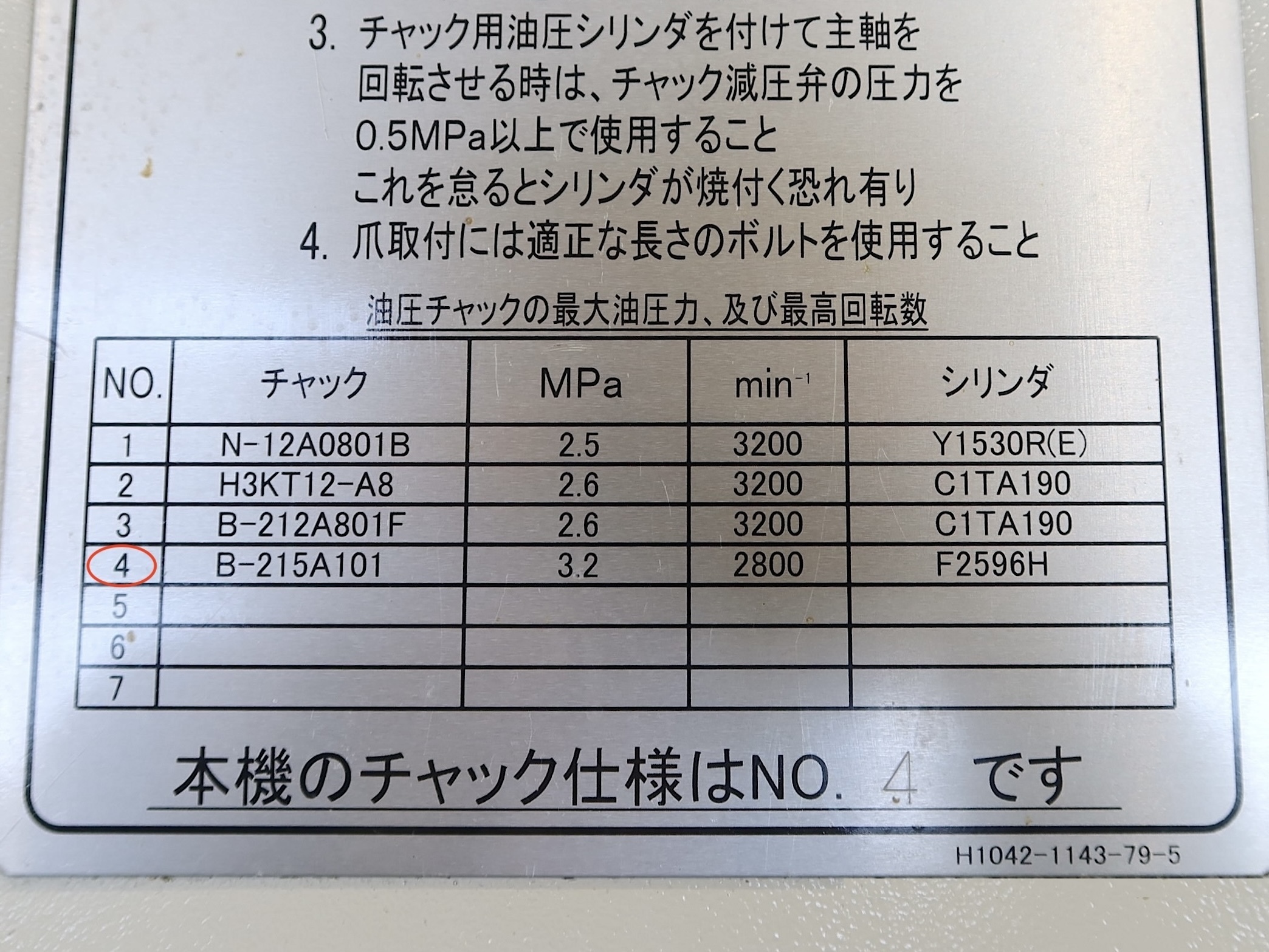 オークマ NC旋盤 LB35Ⅲ Tx600