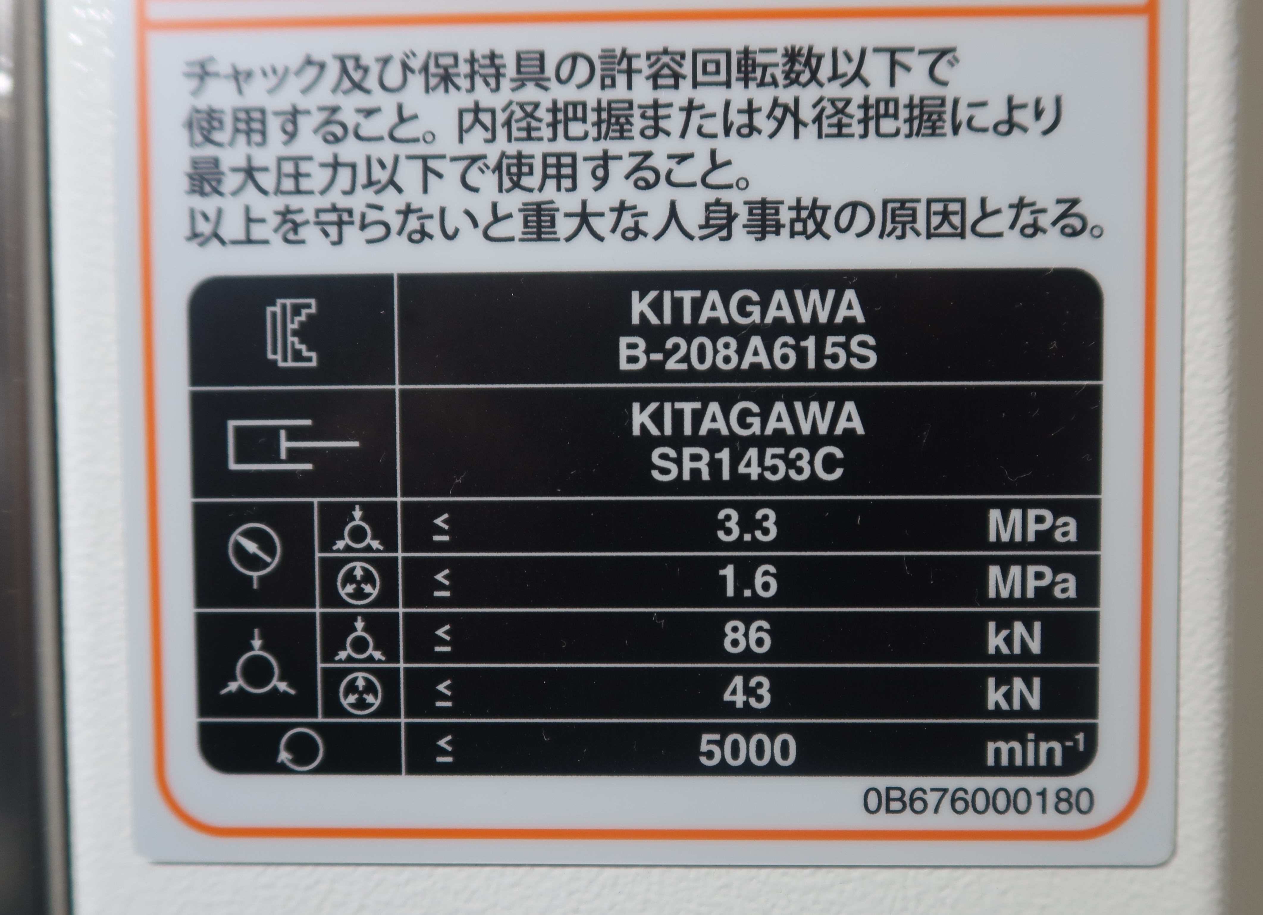 マザック NC旋盤 QT-200