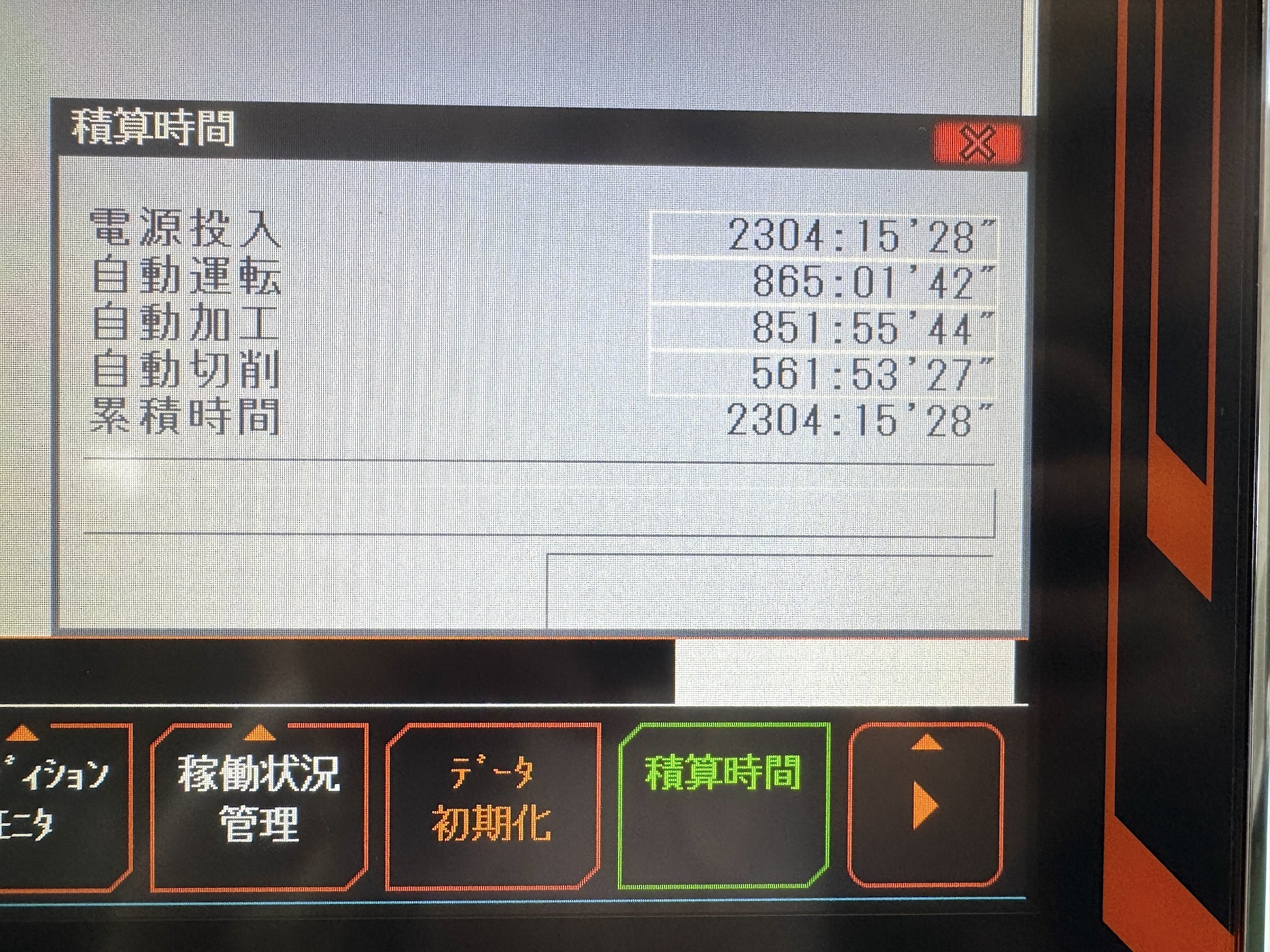 マザック NC旋盤 QT-200