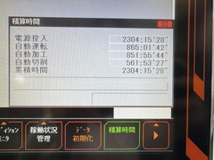 マザック NC旋盤 QT-200