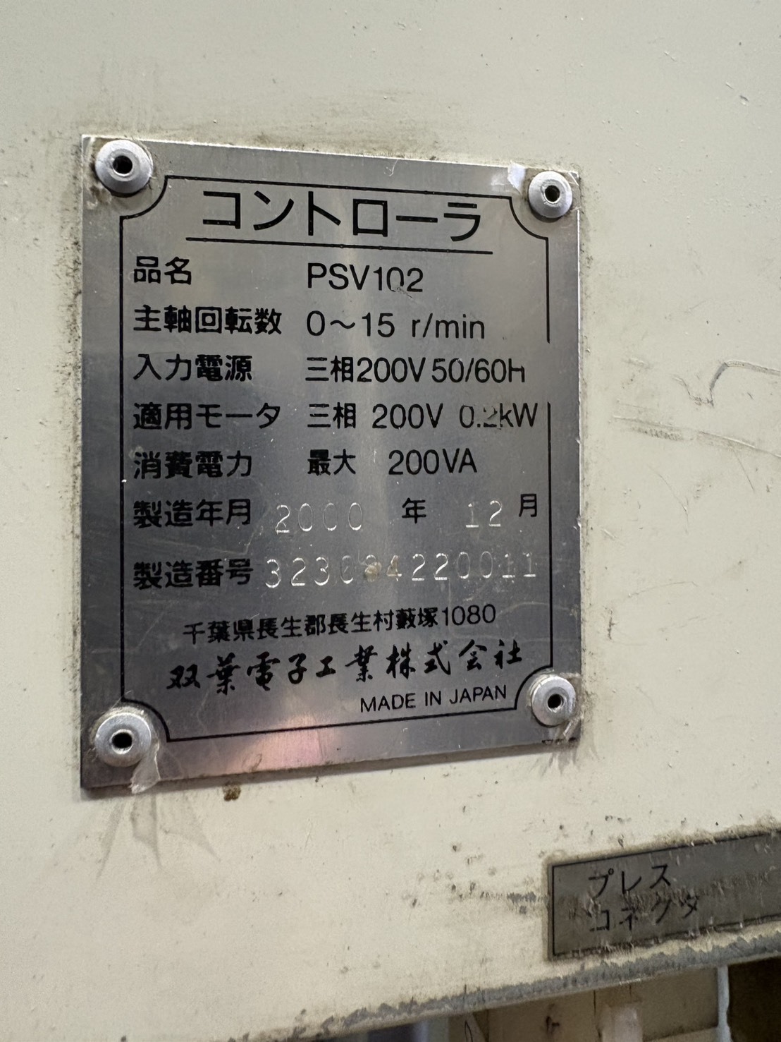 双葉電子工業 リールスタンド(オートリール) ARV50B-L
