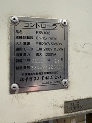 双葉電子工業 リールスタンド(オートリール) ARV50B-L