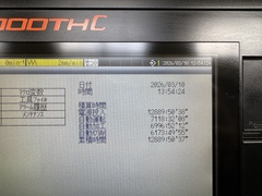 マザック 立型マシニングセンター VCN-535C