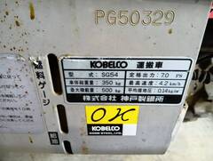 コベルコ 運搬車　クローラー SG54