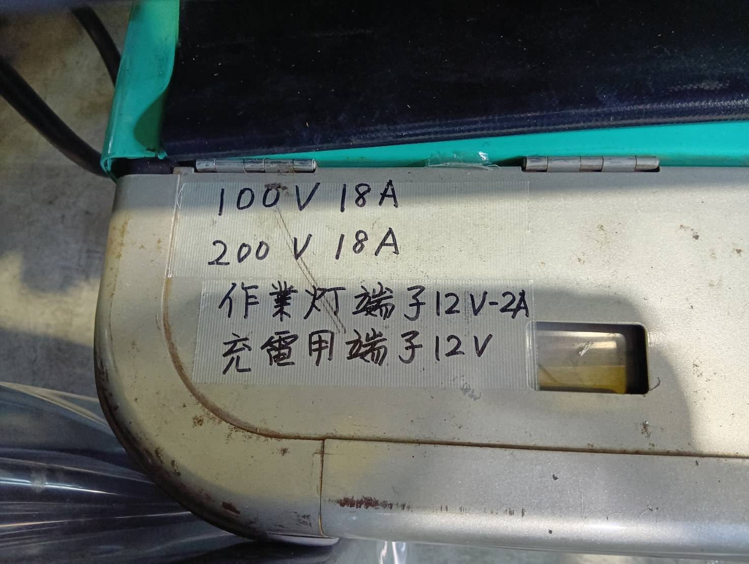 コベルコ 運搬車　クローラー SG54