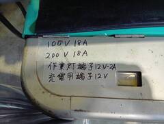 コベルコ 運搬車　クローラー SG54