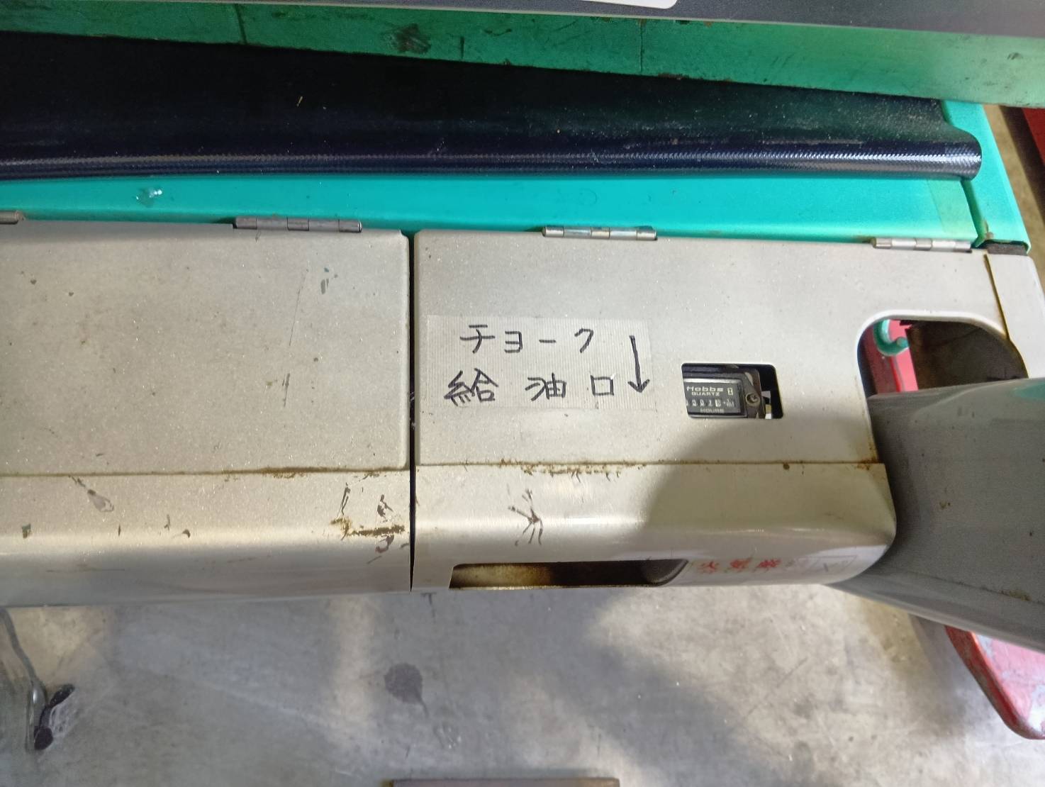 コベルコ 運搬車　クローラー SG54