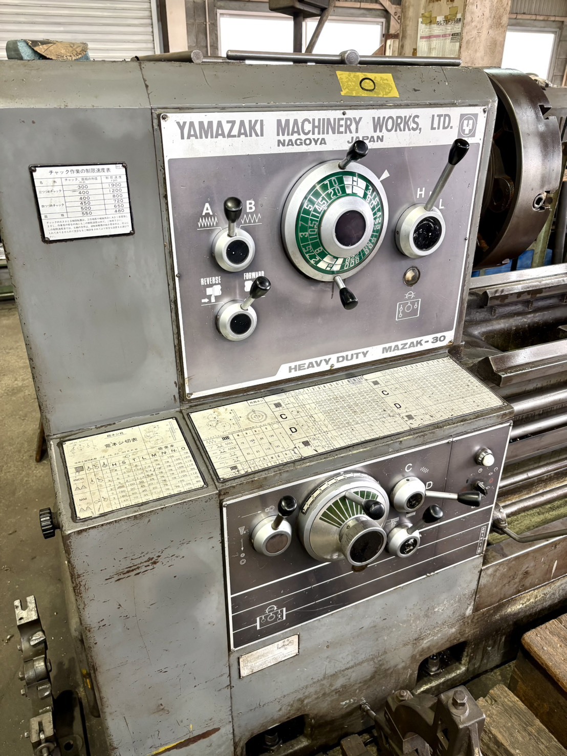 ヤマザキマザック 旋盤 Rex770×4000