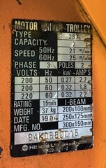 日立 2T電動チェーンブロック