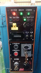 相澤 2060mmメカシャーリング AH-520