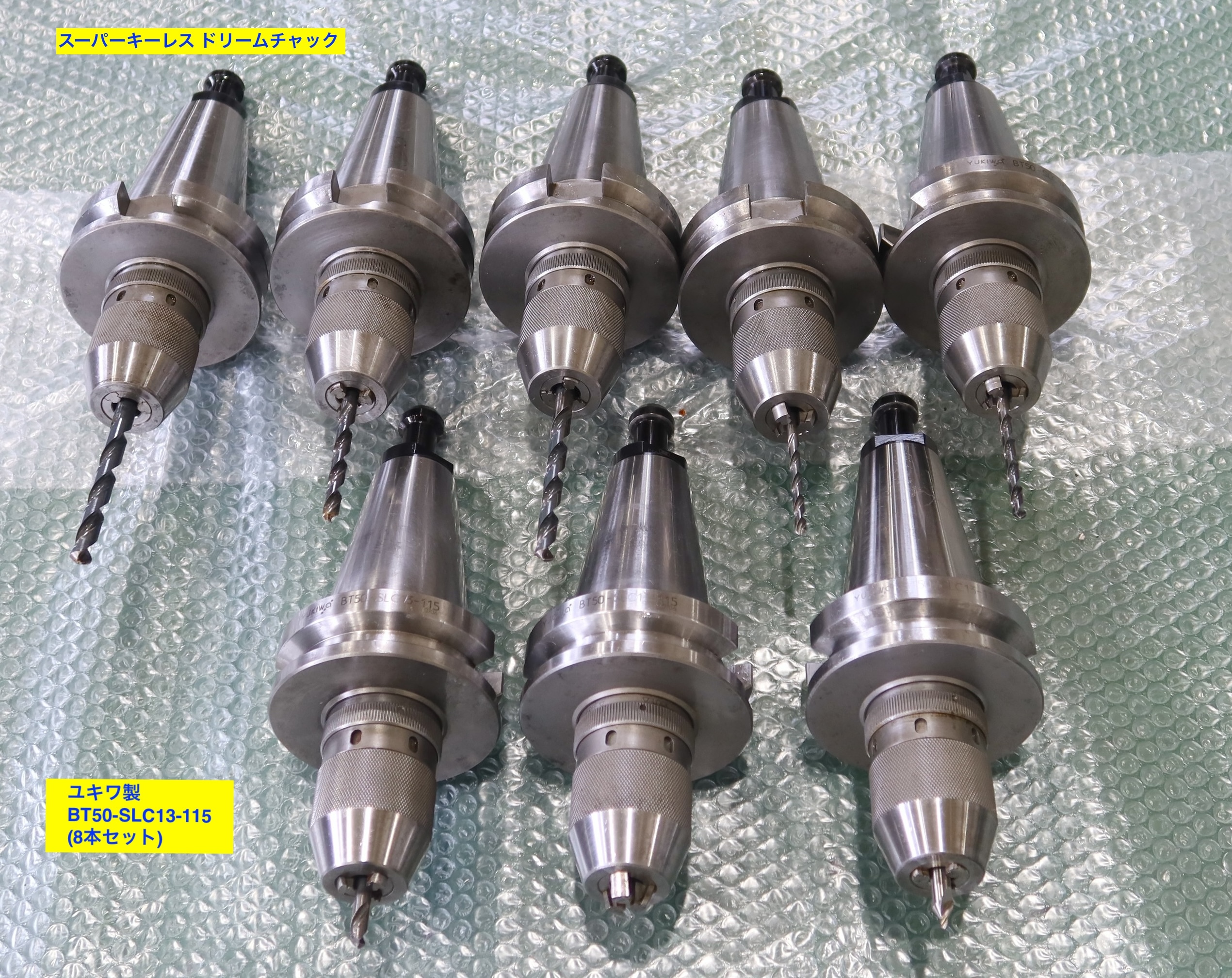 ユキワ BT50ツール BT50-SLC13-115【FAX入札中】