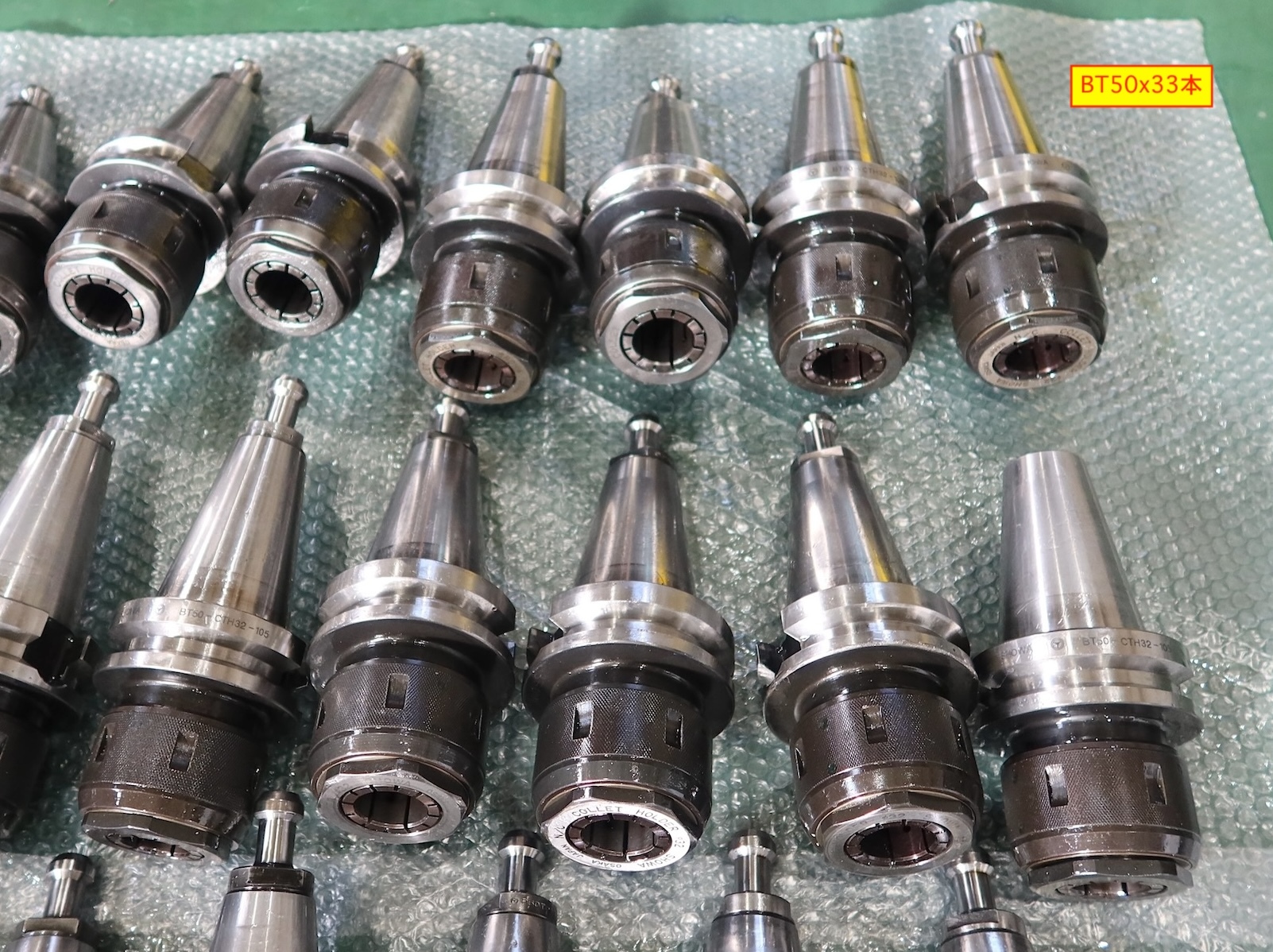BIG BT50ツール BT50x33本【FAX入札中】