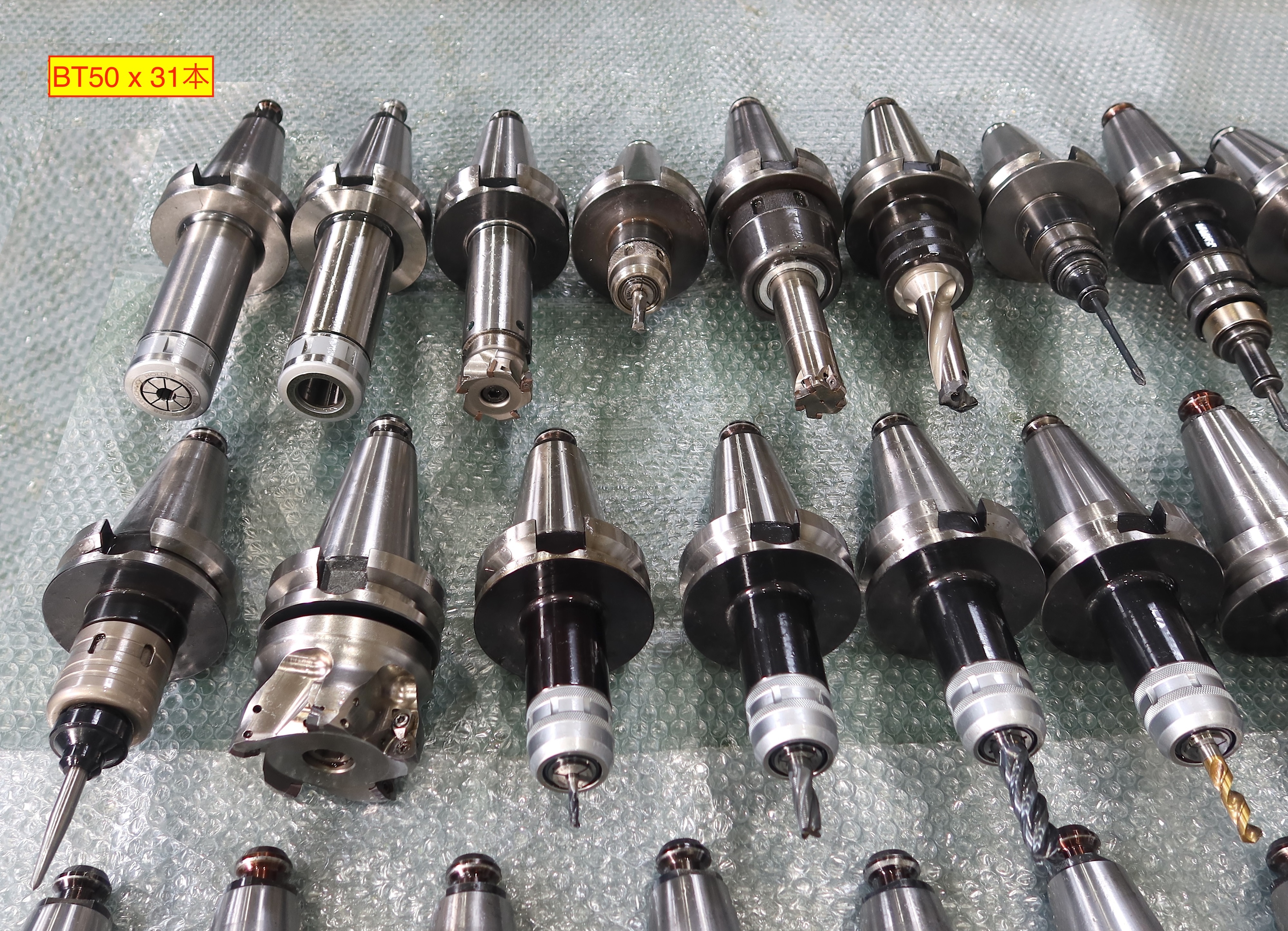 日研NIKKEN BT50ツール BT50ツール（31本）【FAX入札中】