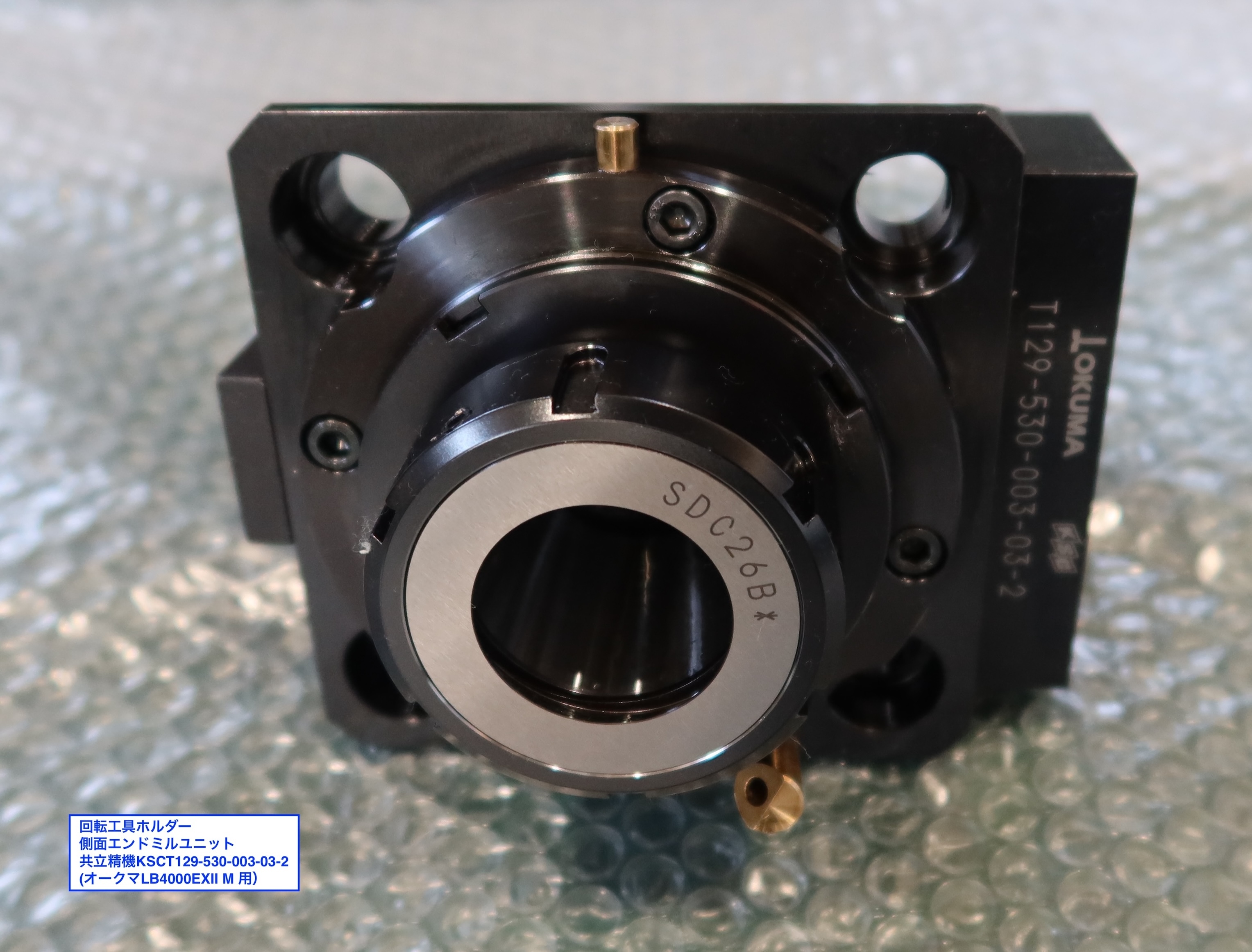 共立精機/KSC 回転工具ホルダ T129-530-003-03-2