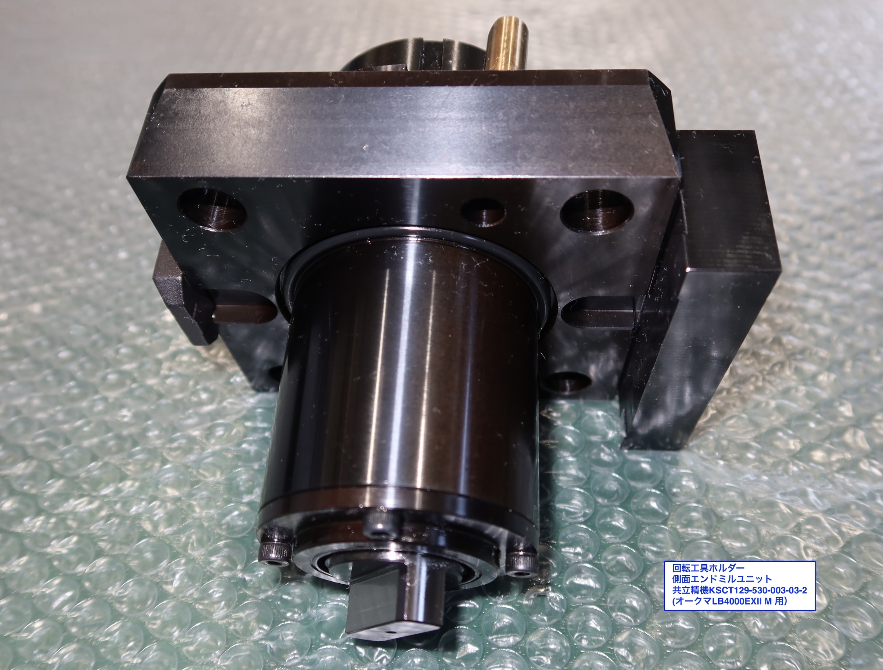 共立精機/KSC 回転工具ホルダ T129-530-003-03-2