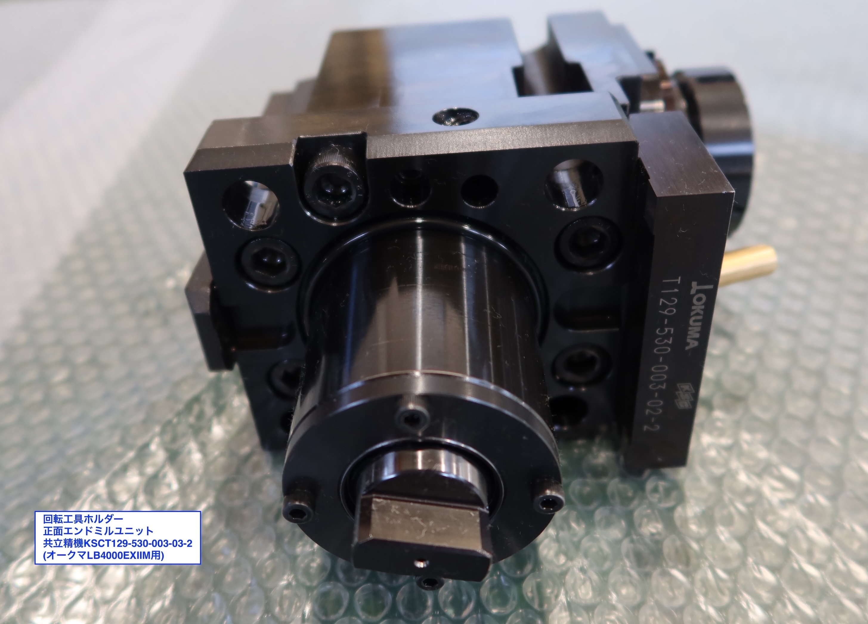 共立精機/KSC 回転工具ホルダ T129-530-003-03-2