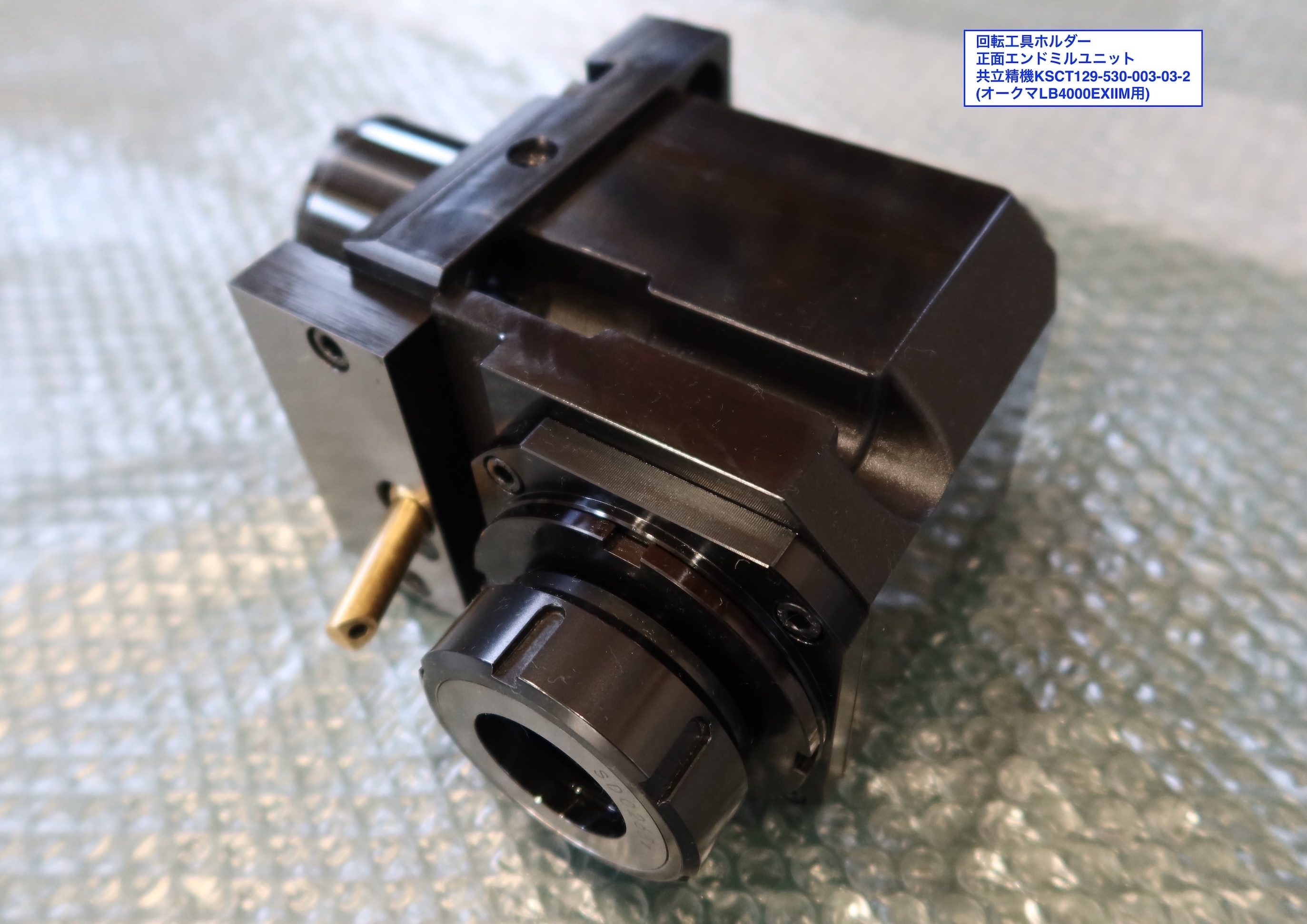 共立精機/KSC 回転工具ホルダ T129-530-003-03-2