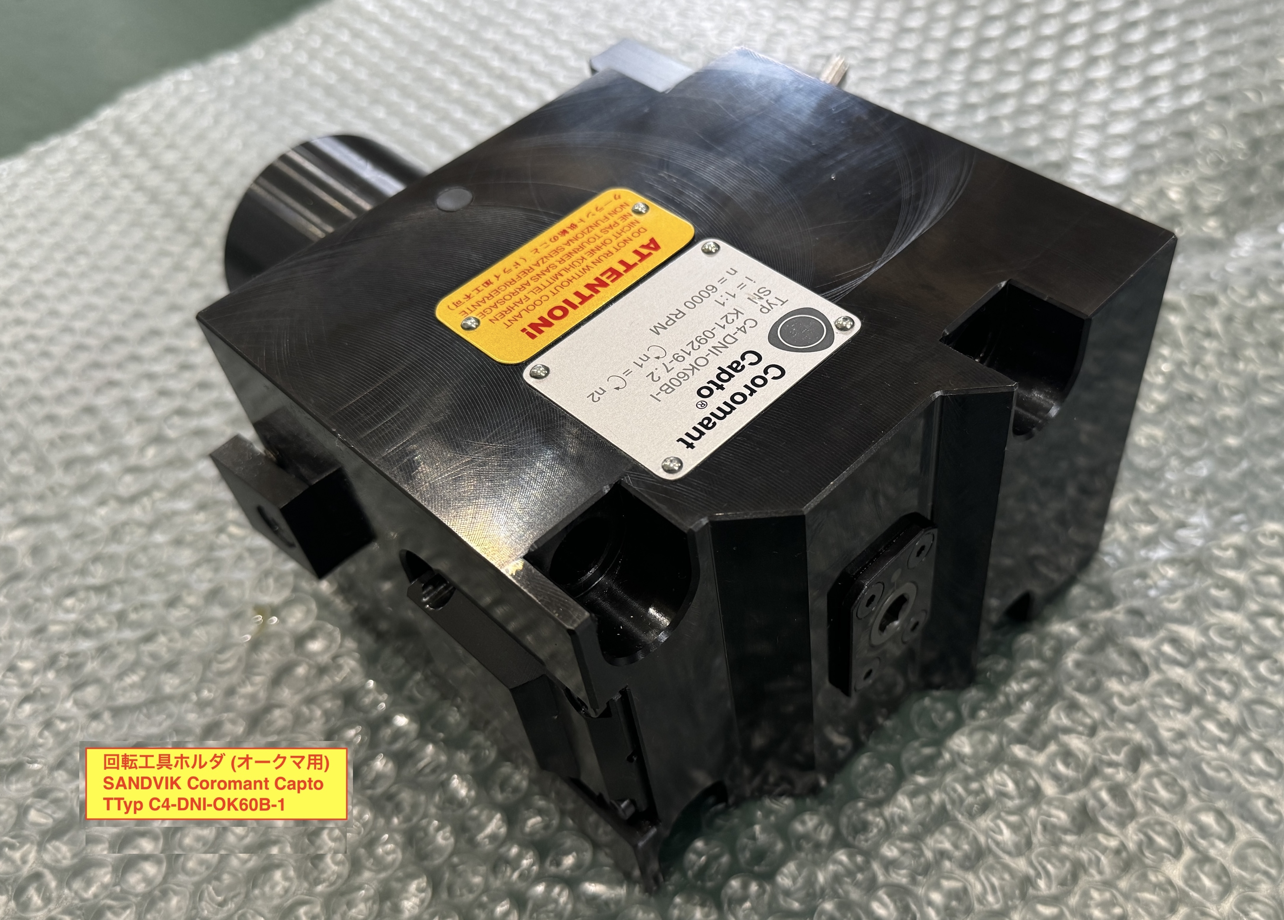 SANDVIK 回転工具 C4-DNI-OK60B-1