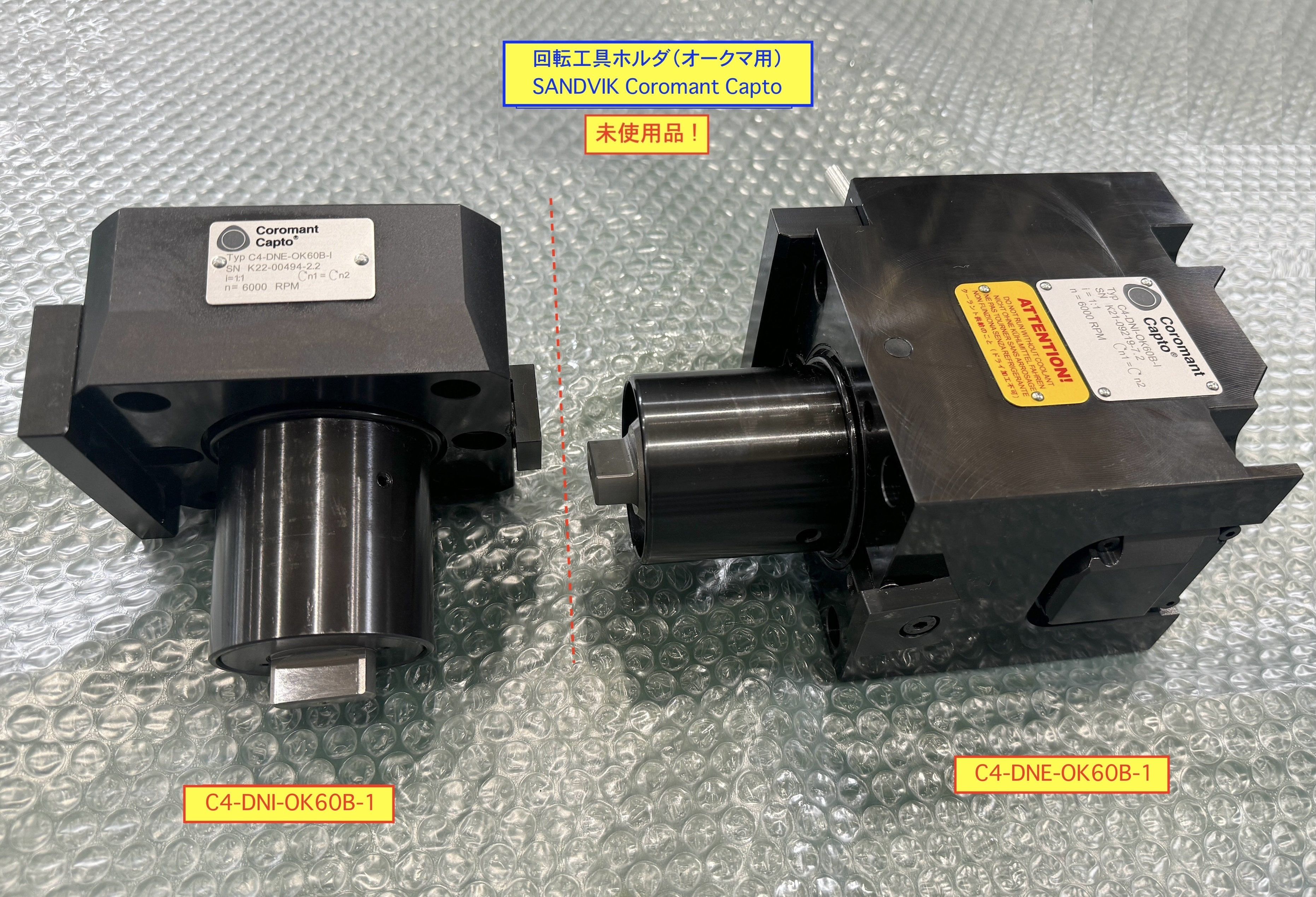 SANDVIK 回転工具 C4-DNE-OK60B-1