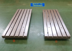 MCサブテーブル 1300x550x80【FAX入札中】