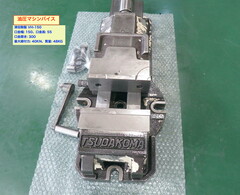 津田駒 油圧マシンバイス VH-150
