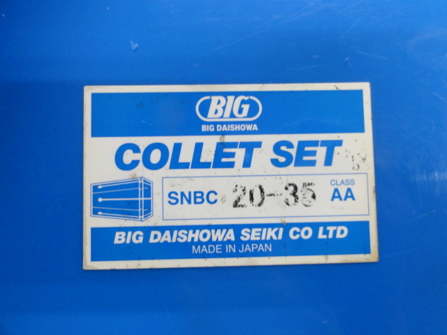 BIG ベビーチャック SNBC20