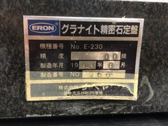 ナベヤ ERON 石定盤 W605xD450xH105（mm）