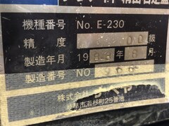 ナベヤ ERON 石定盤 W605xD450xH105（mm）