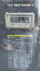 オリオン機械 大型水槽付きインバーターチラー RKE15000A-V