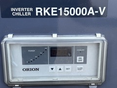 オリオン機械 大型水槽付きインバーターチラー RKE15000A-V