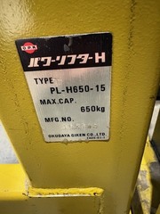をくだ屋技研 ハンドリフター PL-H650-15