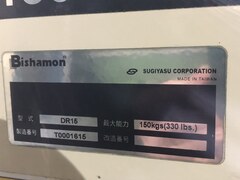 スギヤス BISHAMON チルトトラック DR15