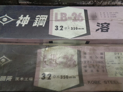 溶接棒