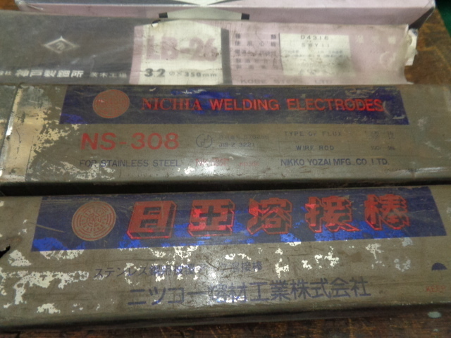 溶接棒