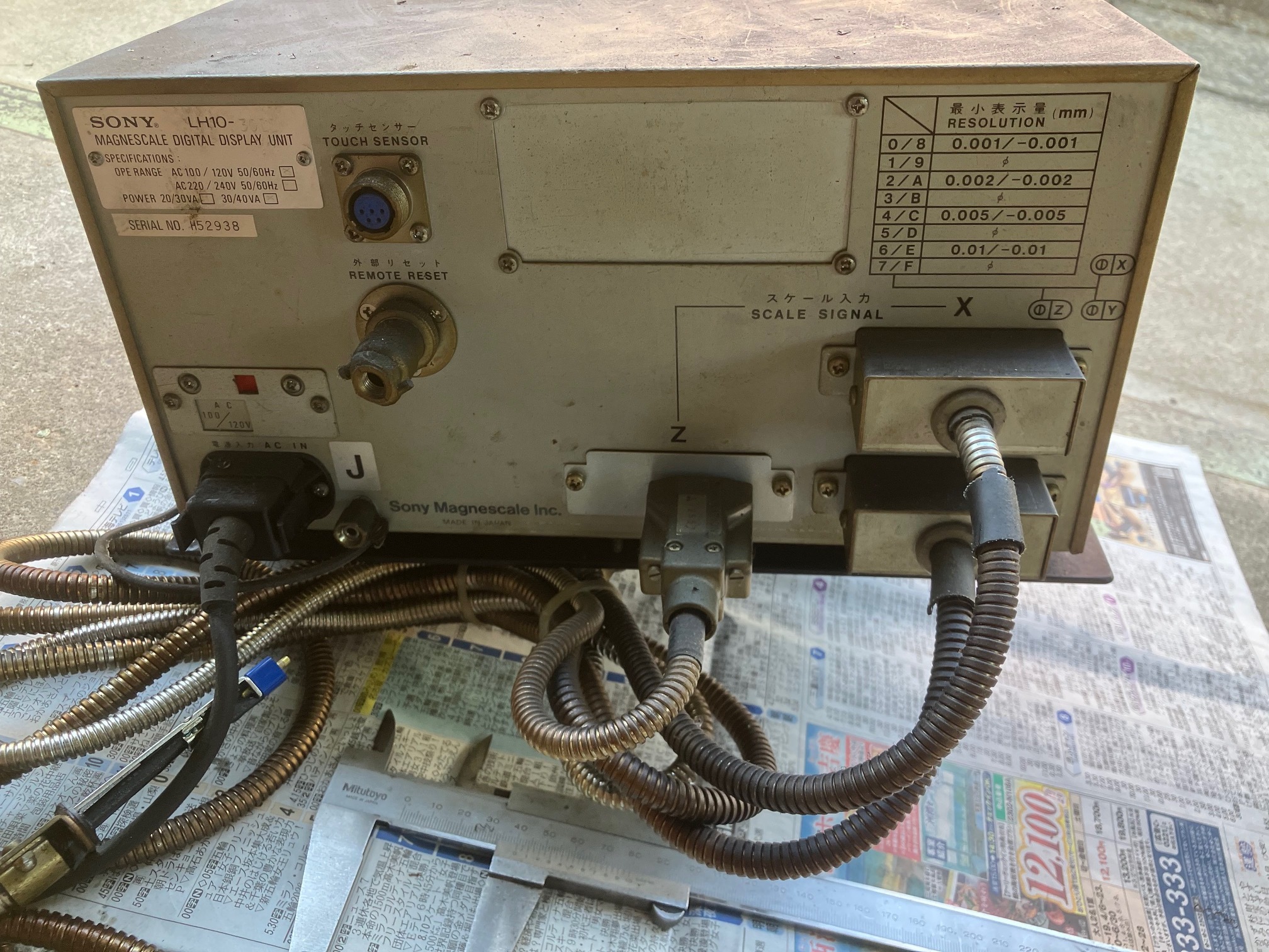 ソニー デジタルカウンター（スケールカウンター） LH10-3011