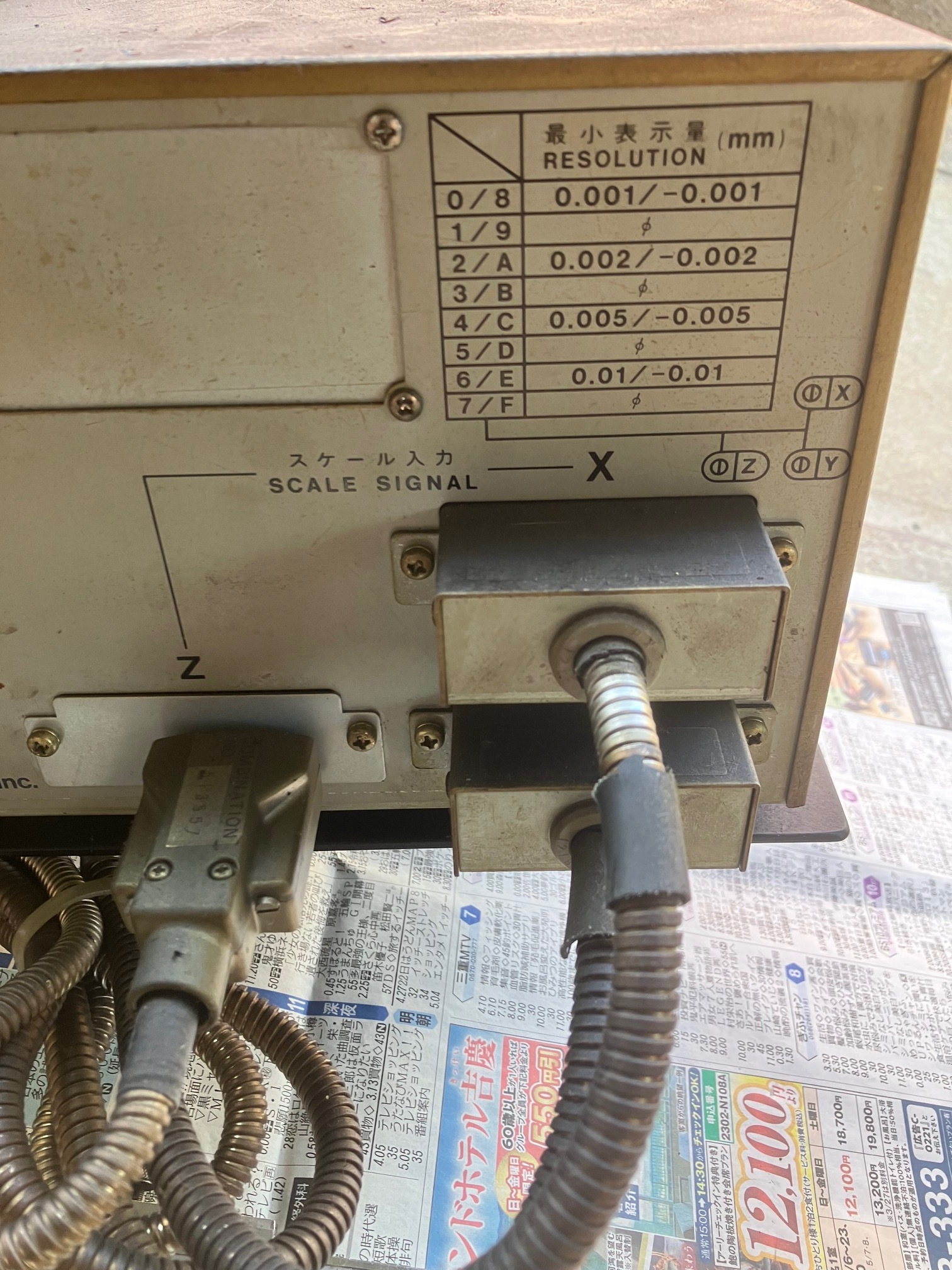 ソニー デジタルカウンター（スケールカウンター） LH10-3011
