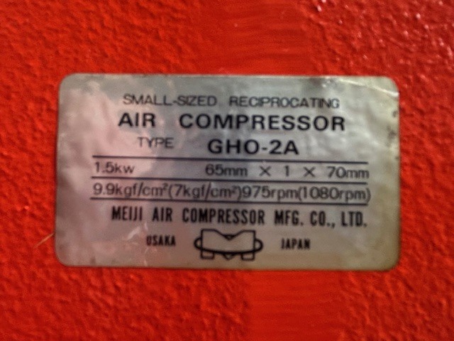 明治 コンプレッサー GH-2