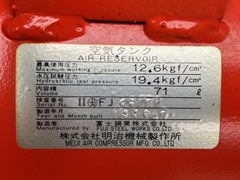 明治 コンプレッサー GH-2