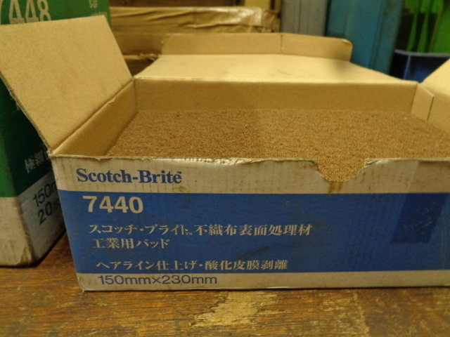 スコッチブライト 7440 7448