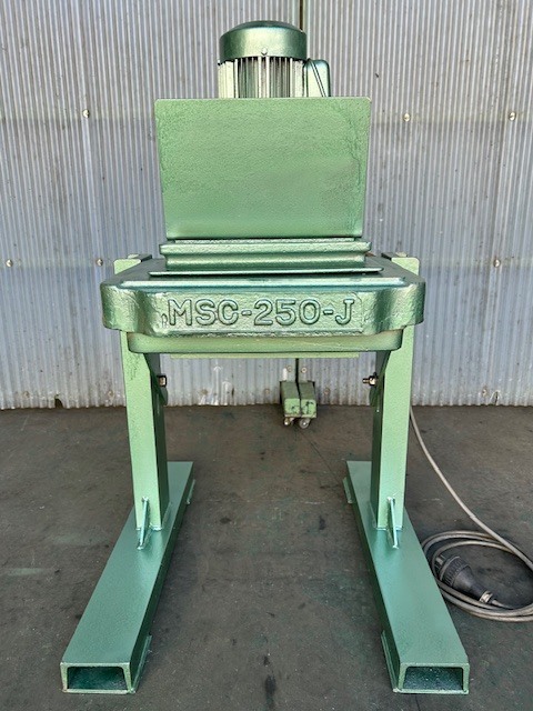 エムエスシー スクラップカッター MSC250J