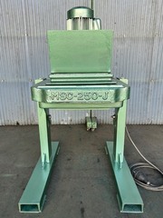 エムエスシー スクラップカッター MSC250J