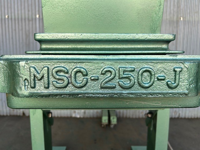 エムエスシー スクラップカッター MSC250J