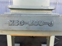 エムエスシー スクラップカッター MSC200J