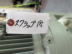 エムエスシー スクラップカッター MSC200J