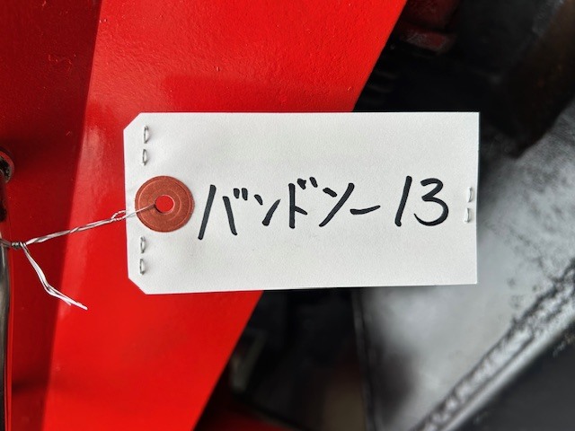 アマダ バンドソー