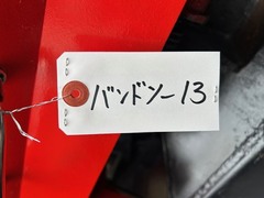 アマダ バンドソー
