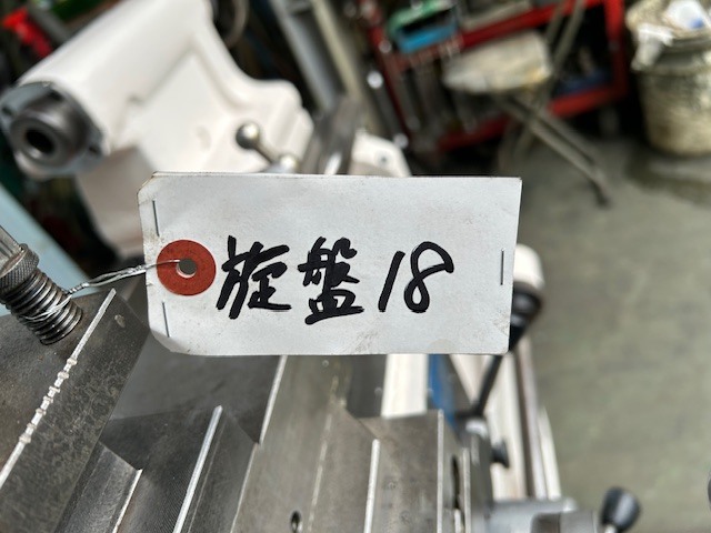 タキサワ 旋盤 TSL550