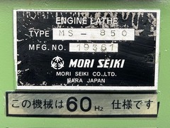森精機 旋盤 MS850