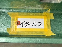 ラジアルマス