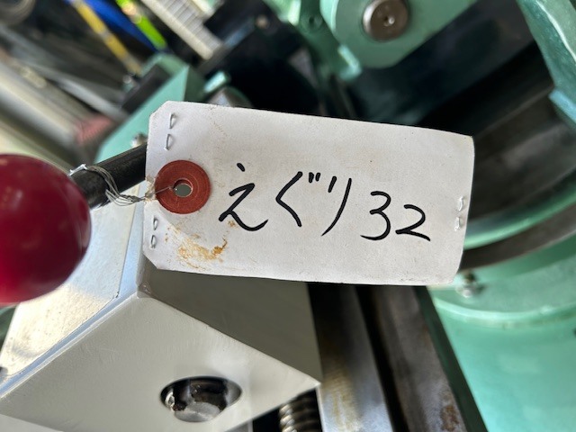 ワイエス工機 パイプえぐり機、ザグリ機 PBⅢ